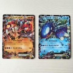 ［美品］グラードンEX コレクター品 極美品】カイオーガEX 031/070 グラードンEX 039/070 セット