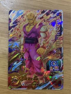 ドラゴンボールヒーローズ　オレンジピッコロ　URのサムネイル