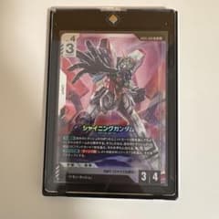 ガンダムカードゲーム シャイニングガンダム　LR - 2