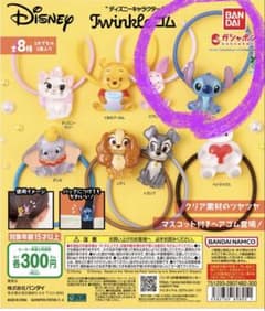 ディズニー ツインクルゴム スティッチ ガチャのサムネイル