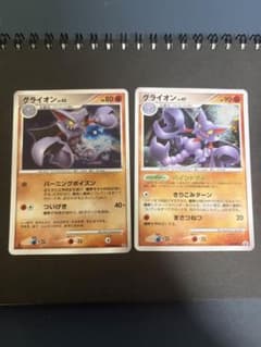 ポケモンカード グライオン LV.47 108/DP-P プロモ セット - メルカリ