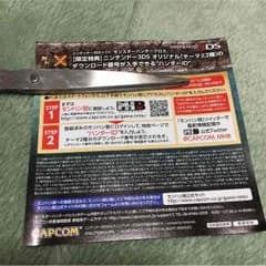 モンスターハンタークロス(テーマ)のサムネイル