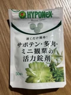 ハイポネックス サボテン・多肉・ミニ観葉の活力剤のサムネイル