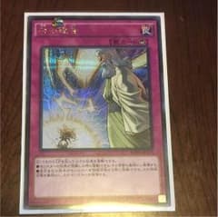 神の通告 シクのサムネイル