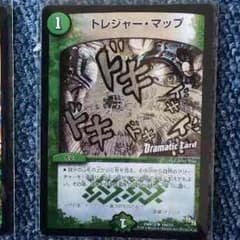 トレジャーマップDCのサムネイル