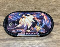 メザスタ ゴージャススター 3弾　スーパースターネクロズマのサムネイル