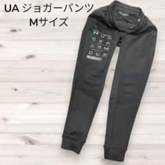 UA ジョガーパンツ Mサイズのサムネイル