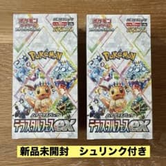 ポケカ テラスタルフェス未開封シュリンク付き 楽天市場】テラスタルフェスex BOX ポケモンカードゲーム スカーレット