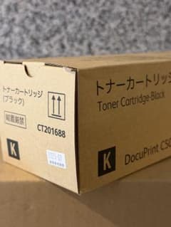 DocuPrint C5000d トナーカートリッジ ブラック - メルカリ