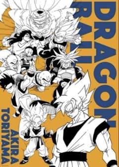 DRAGON BALL ドラゴンボール A全アートポスター Ver.Orange - メルカリ