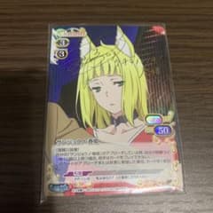プレシャスメモリーズ　サンジョウノ・春姫　ダンまち　金サインのサムネイル