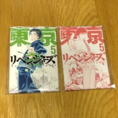 東リベ コミック缶バッジ 5巻 東リベ展 最後の世界線 タケミチ ナオト