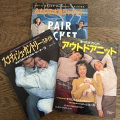 手編み セーター ニットテキスト 3冊セットのサムネイル