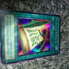トゥーンのもくじ取り置き中のサムネイル