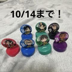 ハイキュー!! スタンプ 7種+クリップセット