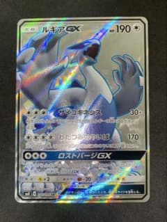 ルギアGX SR 100/095 - メルカリ