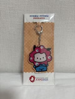 ミャクミャク ポチャッコ アクリルキーホルダー EXPO2025のサムネイル