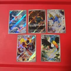 アビスアイ　ar まとめ　23枚　ヤドラン　トサキント　　ライボルト　ドデカバシ アビスアイ ar アートレア5枚セット ドデカバシ ライボルト トサキント