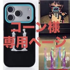 [激レア]⭐︎G-DRAGON愛用風スマホケース17Pro⭐︎ ジヨンBIGBANG 激レア]⭐︎G-DRAGON愛用風スマホケース17Pro⭐︎ ジヨンBIGBANG