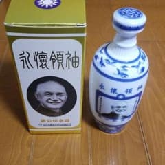 金門高梁酒のサムネイル