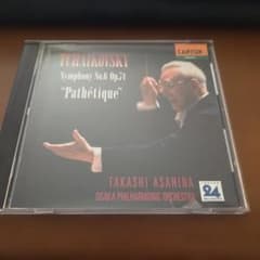 朝比奈隆指揮大フィル チャイコフスキー: 交響曲 No.6 悲愴' - メルカリ