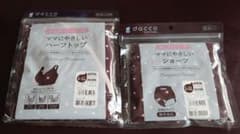 産褥ショーツ＆授乳ブラ　daccoのサムネイル