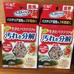 ベストバイオブロックのサムネイル