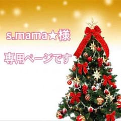 iPhone6でも使用可能！固定電話型充電スタンドのサムネイル