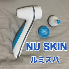 ベル様専用　ニュースキン　ルミスパ　毛穴洗浄のサムネイル