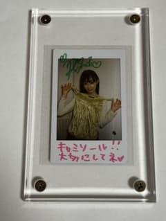 秋山莉奈直筆サイン入りポラロイド写真（FUJIFILM instax） 秋山莉奈直筆サイン入りポラロイド写真（FUJIFILM instax） 【公式通販】