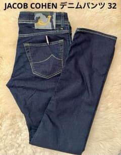 JACOB COHENデニムパンツ JACOB COHEN デニムパンツ 濃紺 サイズ32 （L） 美ユーズド - メルカリ