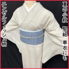○408mk1○夏着物 小紋 エンゼルフィッシュ 竪絽 単衣にも○ - メルカリ