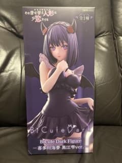 [신품] 그 갈아입는 인형은 사랑을 한다 BiCute Bunnies 키타가와 카이유메