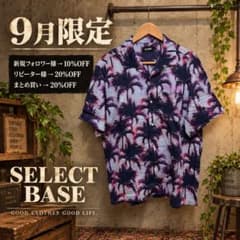 XLARGE アロハシャツ パームツリー柄 半袖シャツのサムネイル