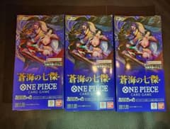 開演の魔女　7box 新品未開封　テープ付き 新品未開封 蒼海の七傑 3BOX テープ付き - メルカリ