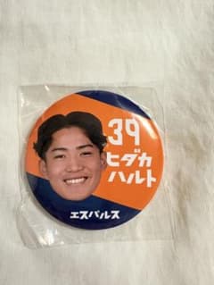 清水エスパルス 缶バッジ 清水エスパルス カタカナ缶バッジ39日髙選手 - メルカリ