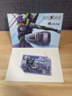 【限定価格】エヴァンゲリオン仕様 限定manaca m36976443668_1.jpg?1743758276