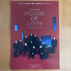 SEVENTEEN 映画フライヤー　2枚のサムネイル