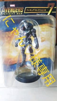 マーベルくじ フィギュア ウォーマシンのサムネイル