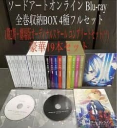 소드 아트 온라인 Blu-ray 1기 2기 극장판 전권 수납 BOX