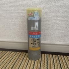 シーブリーズ　シトラスシャーベットの香りのサムネイル