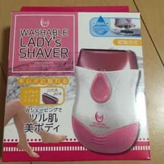 新品♡ツル肌美ボディシェイバーのサムネイル