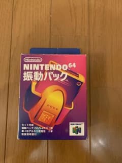 NINTENDO64 振動パックのサムネイル
