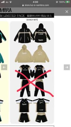 ルースイソンブラ　4点セットのサムネイル
