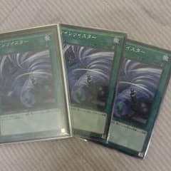 遊戯王のサムネイル
