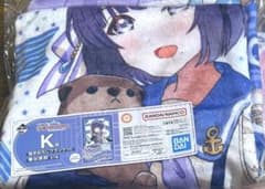 学園アイドルマスター　一番くじ　K賞　秦谷美鈴　ブランケットのサムネイル