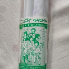 ニセコイ タペストリーのサムネイル