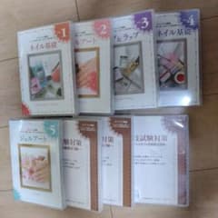 ネイリスト講座 DVD 8枚セットのサムネイル