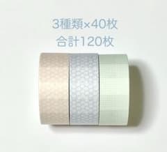 Mik⭐︎コメントでおまとめ対応◎様 リクエスト 2点 まとめ商品のサムネイル