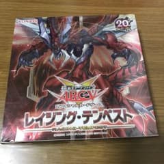 遊戯王アーク・ファイブ　レイジング・テンペスト　未開封BOX ✨値下げしました✨のサムネイル